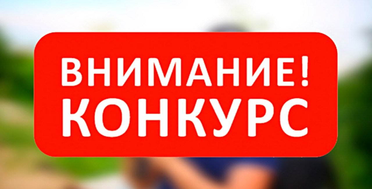 Включайся во второй грантовый конкурс на лучший социальный ролик по повышению финансовой грамотности населения Таджикистана!